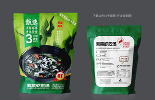 海藻汤包装