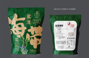盐渍海带包装