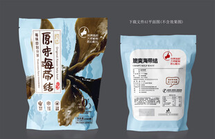 海带结设计