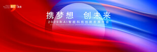 红蓝色背景