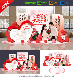 520美陈