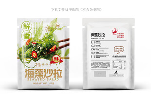 海带丝设计