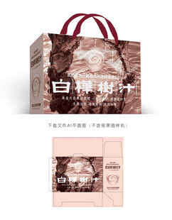 白桦树汁礼盒