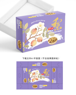 刺梨干包装