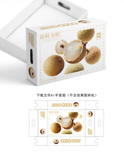 龙眼设计