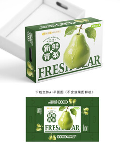 吴堡青梨礼盒