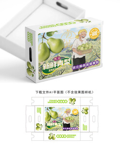 吴堡青梨设计