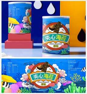 海苔包装