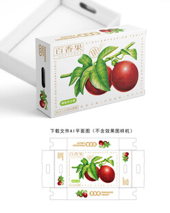 百香果设计