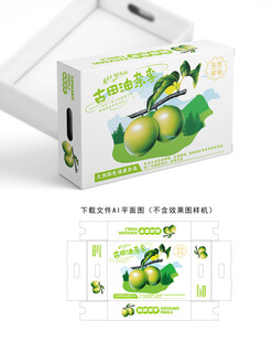 油奈李包装