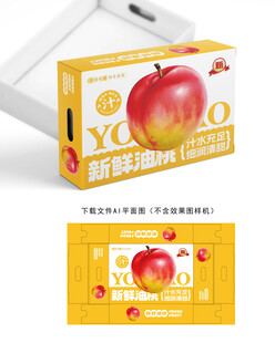 油桃礼盒