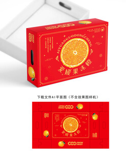 爱媛包装