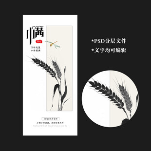 小满 