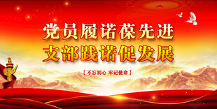 科技