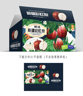彩虹梨包装