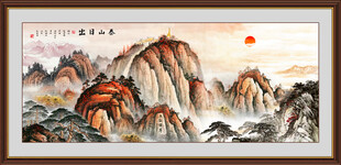 泰山迎客松