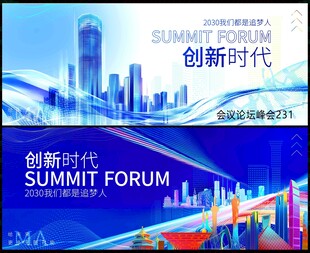  时尚潮流