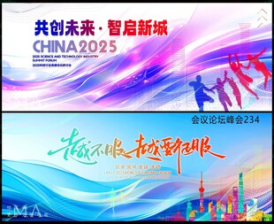 青春活力