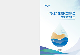 折页封面印品