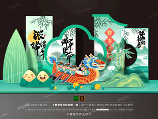 端午节美陈