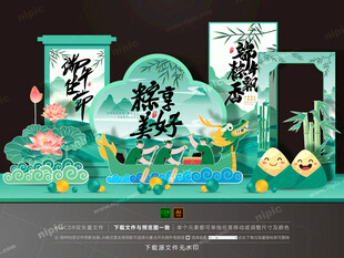 端午节美陈