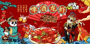 小龙虾图片