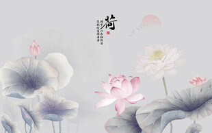 新中式水墨荷花背景墙