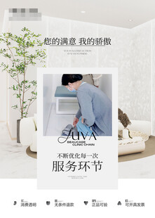 服务