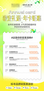 人气年卡区