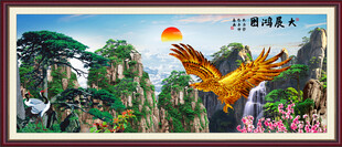 迎客松山水画