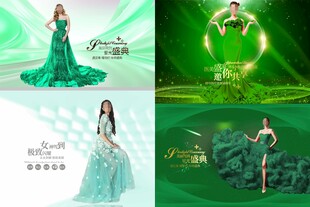 医美盛典海报