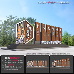 传统文化小品