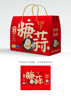 糖蒜礼盒