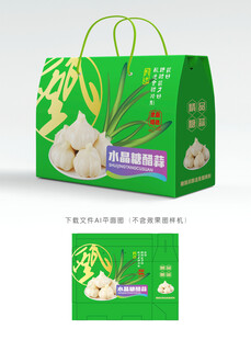 水晶糖蒜包装