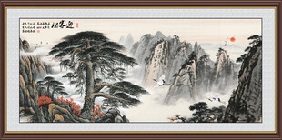 迎客松国画