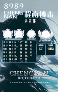 冠名海报设计
