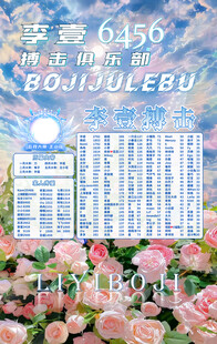 冠名海报设计