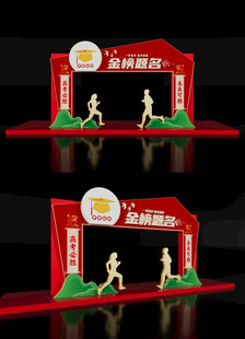 金榜题名高考龙门架美陈