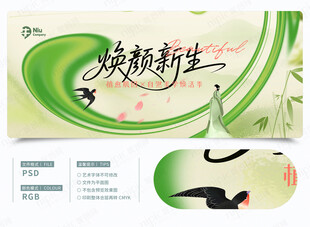 医美活动沙龙