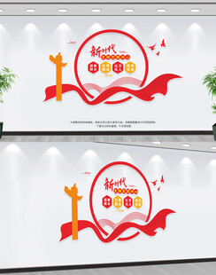 新时代文明实践中心