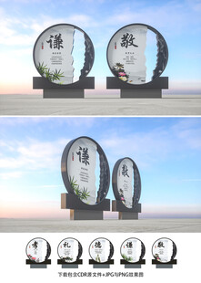 中华传统文化
