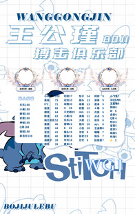 冠名海报设计