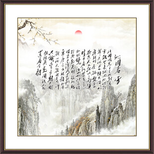 沁园春雪
