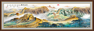 长城雄风