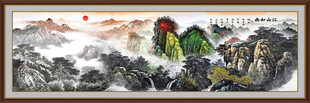 巨幅山水画
