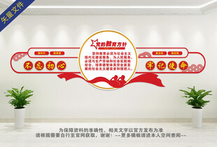 学校教育方针