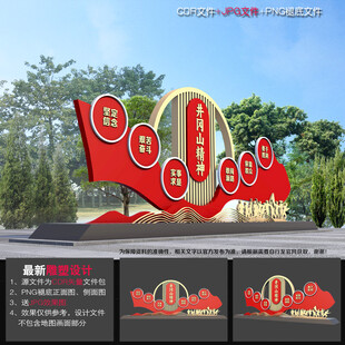 井冈山精神小品