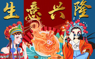 酸辣粉