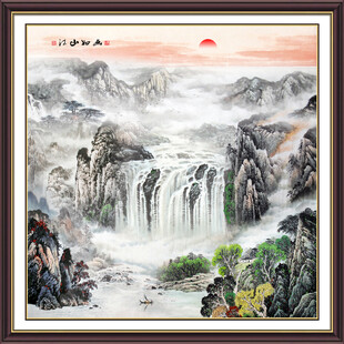 中堂山水画