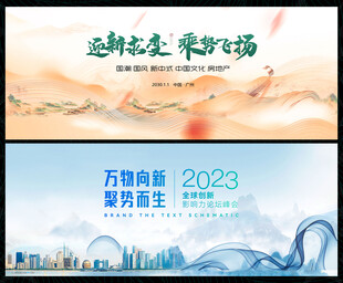 水墨山水 
